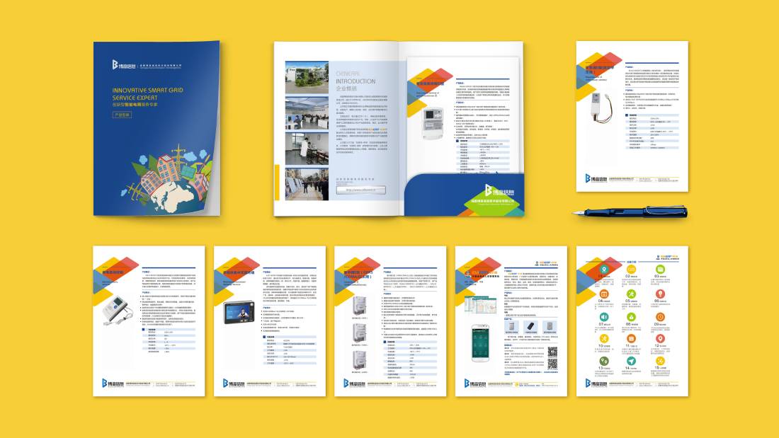 港闸区画册设计谈品牌建设